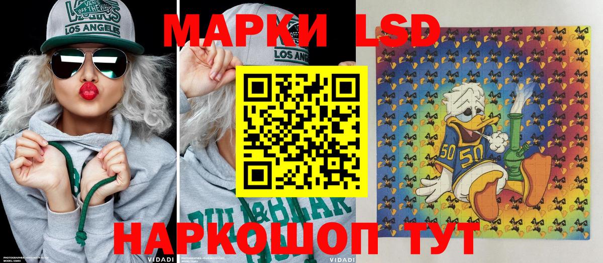 Добрянка  Наркотические марки 1,8мг  Вход с VPN 