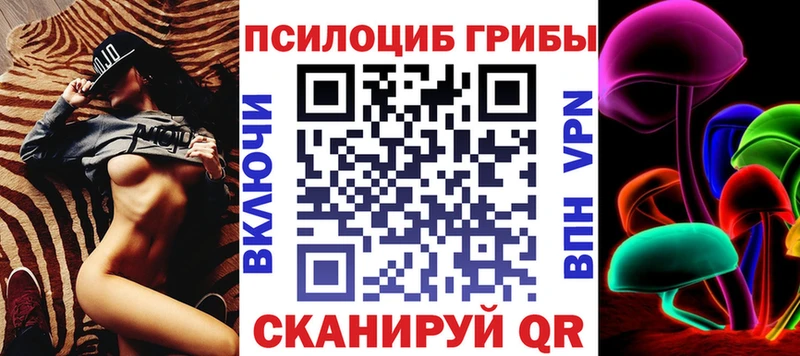 Галлюциногенные грибы GOLDEN TEACHER  где найти наркотики  KRAKEN сайт  Добрянка 