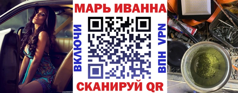 где купить наркоту  мориарти телеграм  KRAKEN онион  Марихуана план  Добрянка 