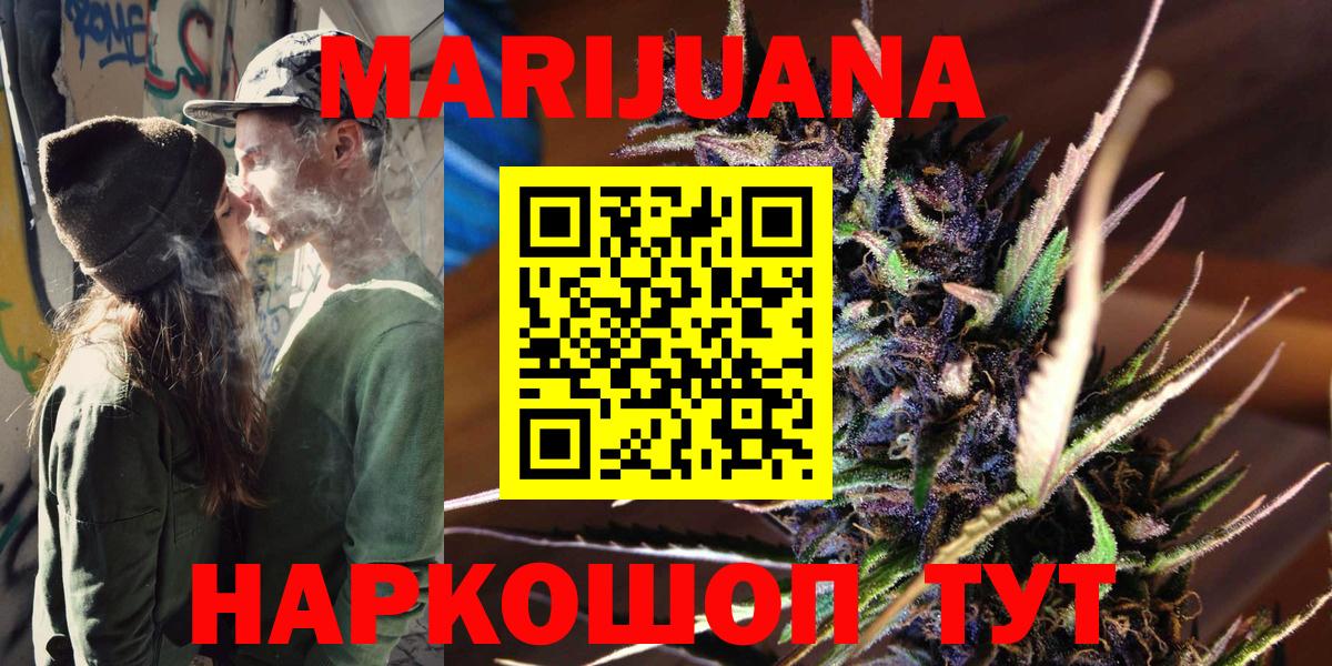 Каннабис SATIVA & INDICA Добрянка